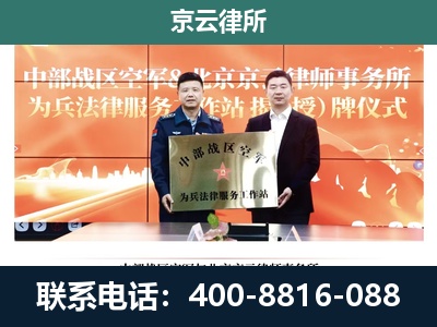 河北唐山芦台经济开发-养殖场拆迁律师