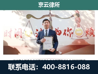 河北唐山芦台经济开发-养殖场拆迁律师