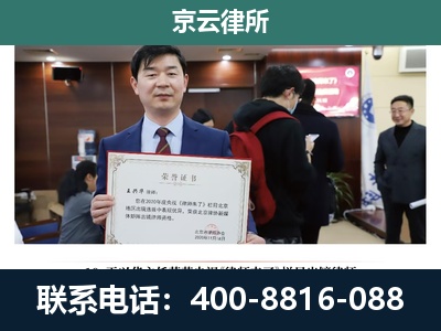 河北唐山芦台经济开发-养殖厂拆迁纠纷律师