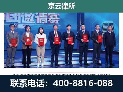 河北唐山芦台经济开发-养殖场拆迁律师