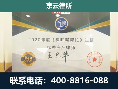 河北唐山芦台经济开发-养殖场征收律师