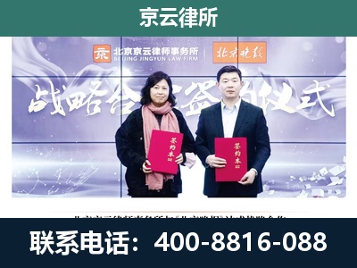 河北唐山芦台经济开发-养殖场拆迁律师