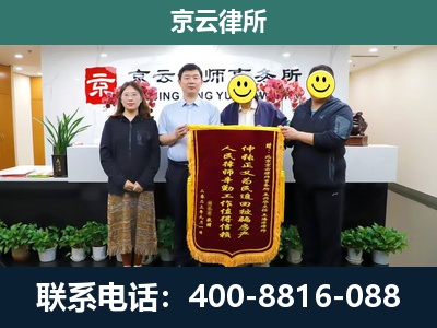 河北唐山芦台经济开发-养殖场拆迁律师