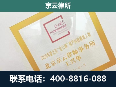 河北唐山芦台经济开发-畜禽养殖场拆迁维权律师