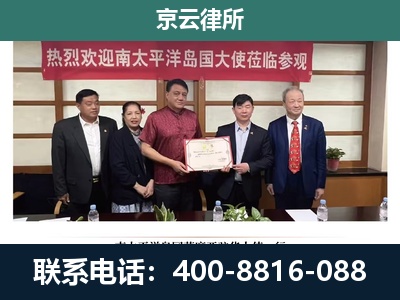 河北唐山芦台经济开发-养殖场拆迁律师