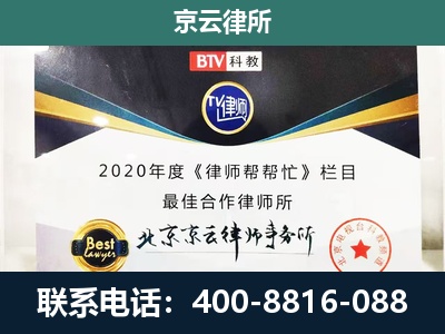 河北唐山芦台经济开发-养殖场征地补偿律师