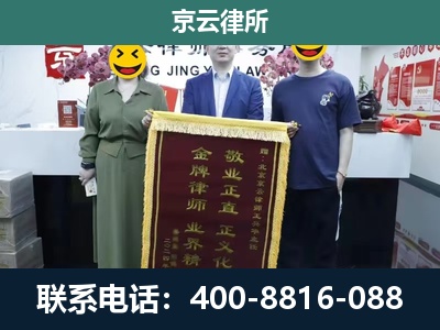 河北唐山芦台经济开发-养殖企业拆迁律师