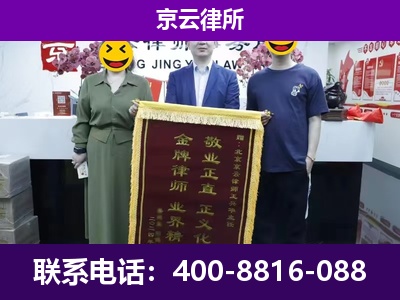 河北唐山芦台经济开发-养殖场拆迁律师