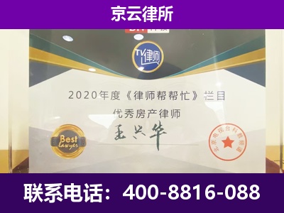 河北唐山芦台经济开发-养殖企业拆迁律师