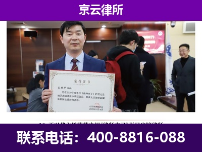 河北唐山芦台经济开发-养殖场征地补偿律师