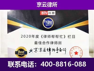 河北唐山芦台经济开发-养殖场征收律师